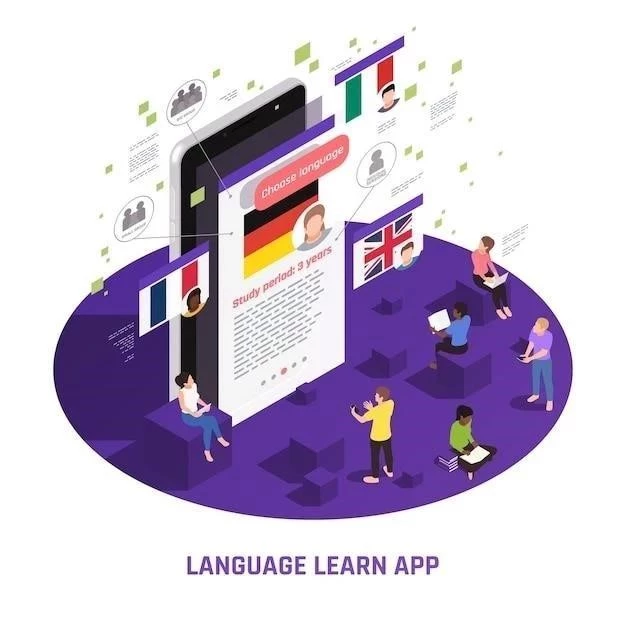 L’apprentissage des langues à l’ère numérique: Les applications d’apprentissage des langues